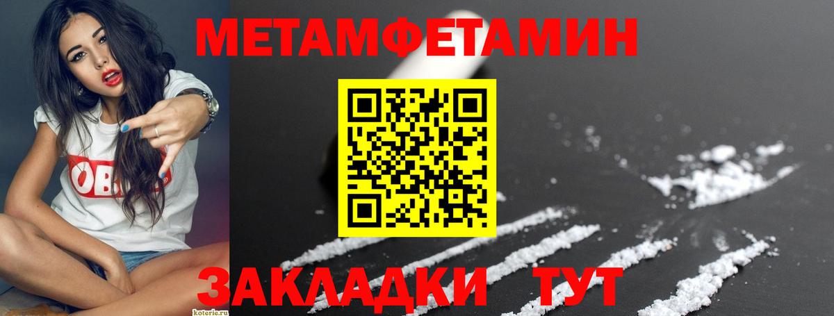Амфетамин 98%  АМФ  Спасск-Дальний  дарк нет какой сайт  Вход с VPN 