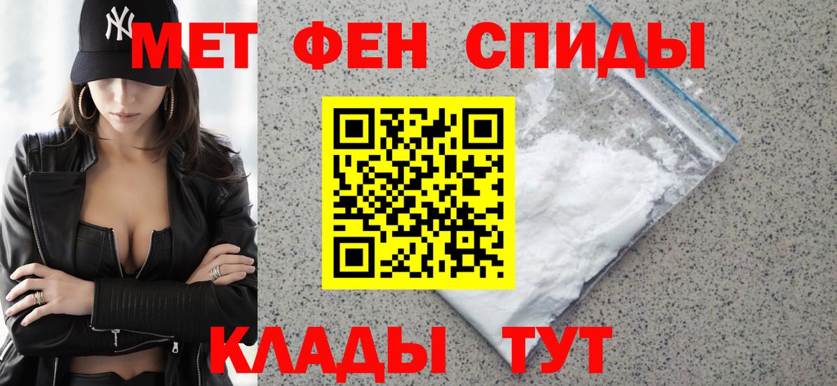 Amphetamine Premium Спасск-Дальний