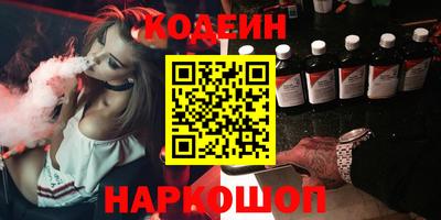 соль ск Обнинск