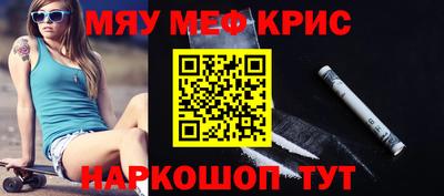 соль ск Обнинск