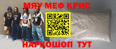 соль ск Обнинск