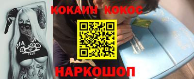 соль курить ск Нягань