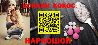 гашишное масло Обь