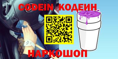 гашишное масло Обь