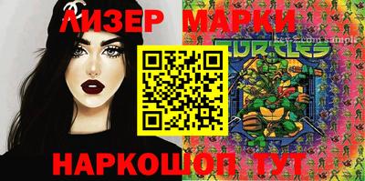 гашишное масло Обь