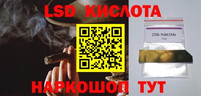 гашишное масло Обь