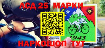 соль ск Обнинск