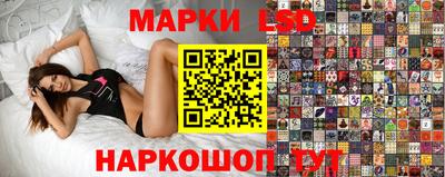 гашишное масло Обь