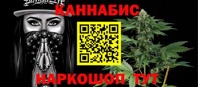 гашишное масло Обь