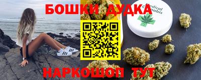 соль ск Обнинск