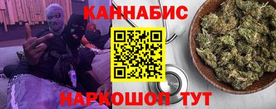 гашишное масло Обь