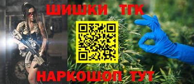 гашишное масло Обь