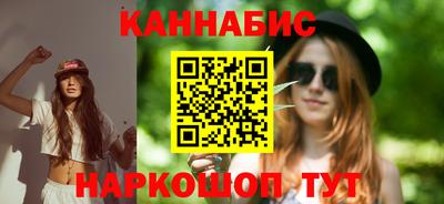 гашишное масло Обь