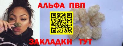 гашишное масло Обь
