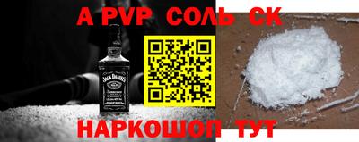 гашишное масло Обь