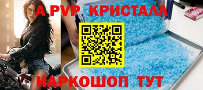 соль курить ск Нягань
