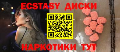 гашишное масло Обь
