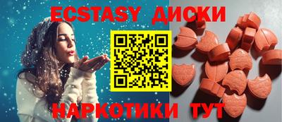 соль курить ск Нягань
