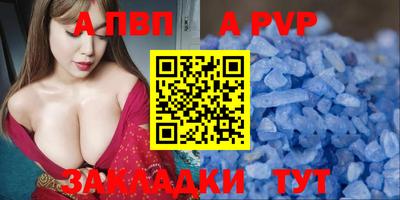 соль ск Обнинск