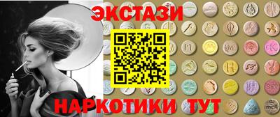 гашишное масло Обь