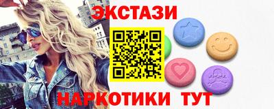 соль курить ск Нягань