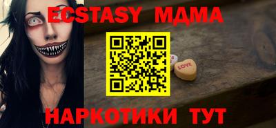 гашишное масло Обь