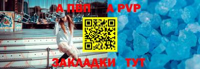 соль ск Обнинск