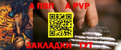 соль ск Обнинск