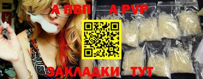 соль ск Обнинск