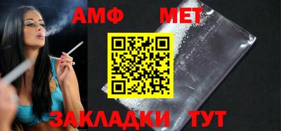соль курить ск Нягань