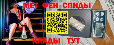 соль ск Обнинск