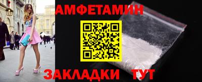 соль ск Обнинск