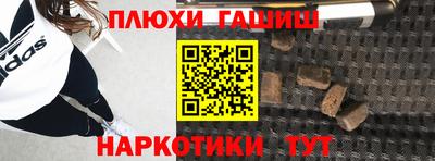 соль ск Обнинск