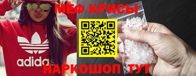 соль ск Обнинск