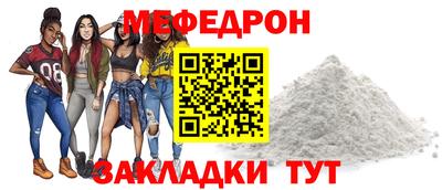 соль ск Обнинск