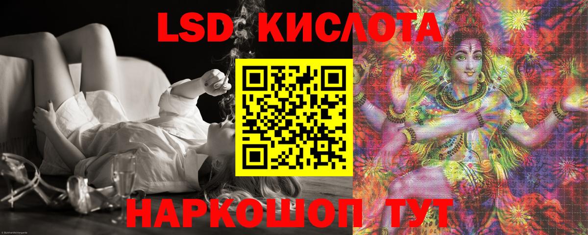 Спасск-Дальний  LSD-25 экстази кислота  LSD-25 экстази кислота  Вход с VPN 