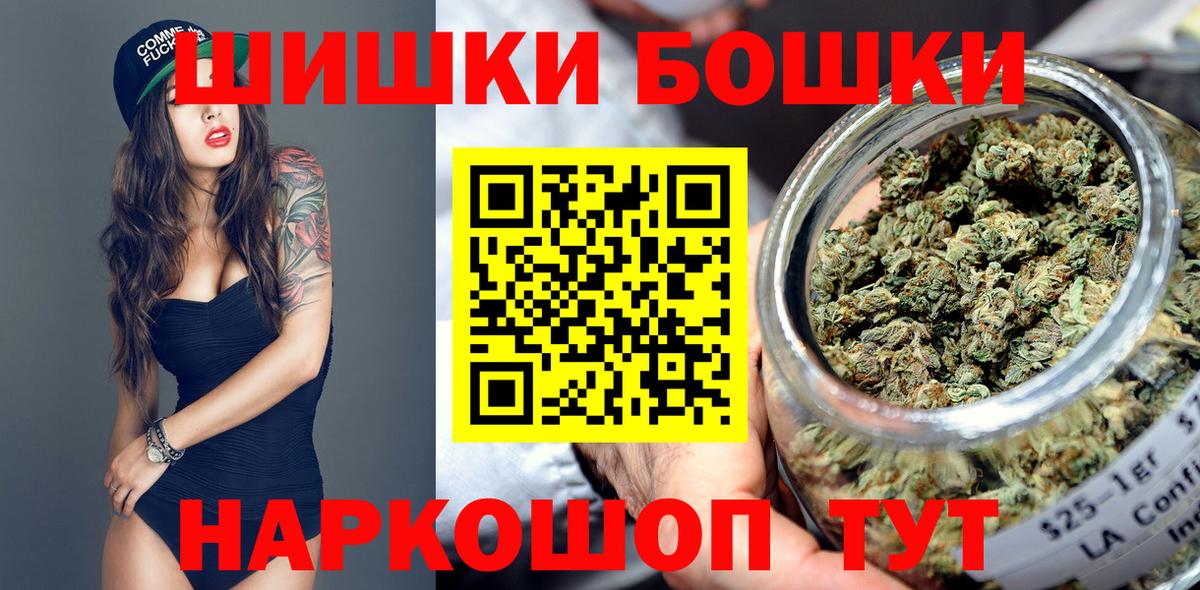Спасск-Дальний  Бошки марихуана Bruce Banner  Конопля AK-47  Марихуана план  Вход с VPN  Шишки марихуана гибрид 